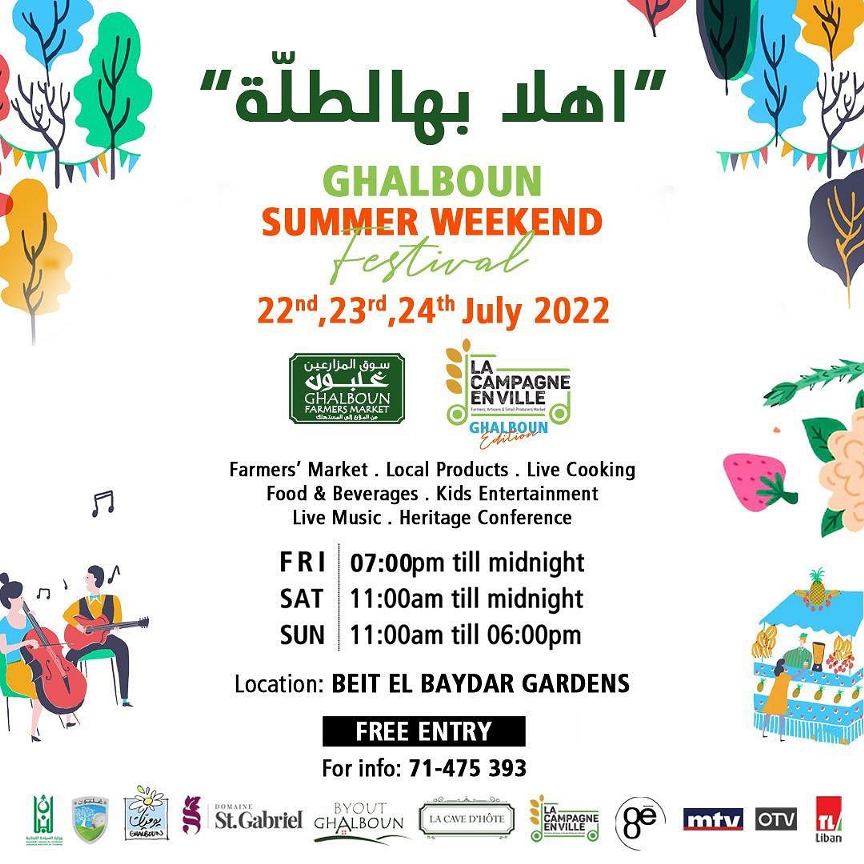 Un week-end festif au village libanais de Ghalboun