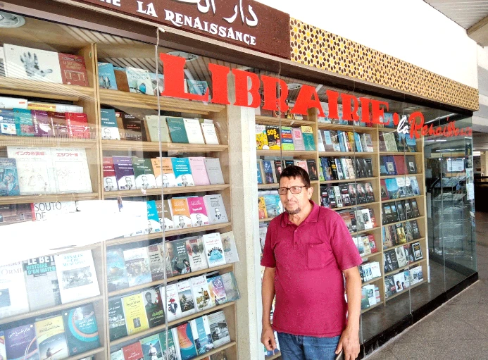 La librairie «La Renaissance» de Riadh El Feth risque de fermer définitivement
