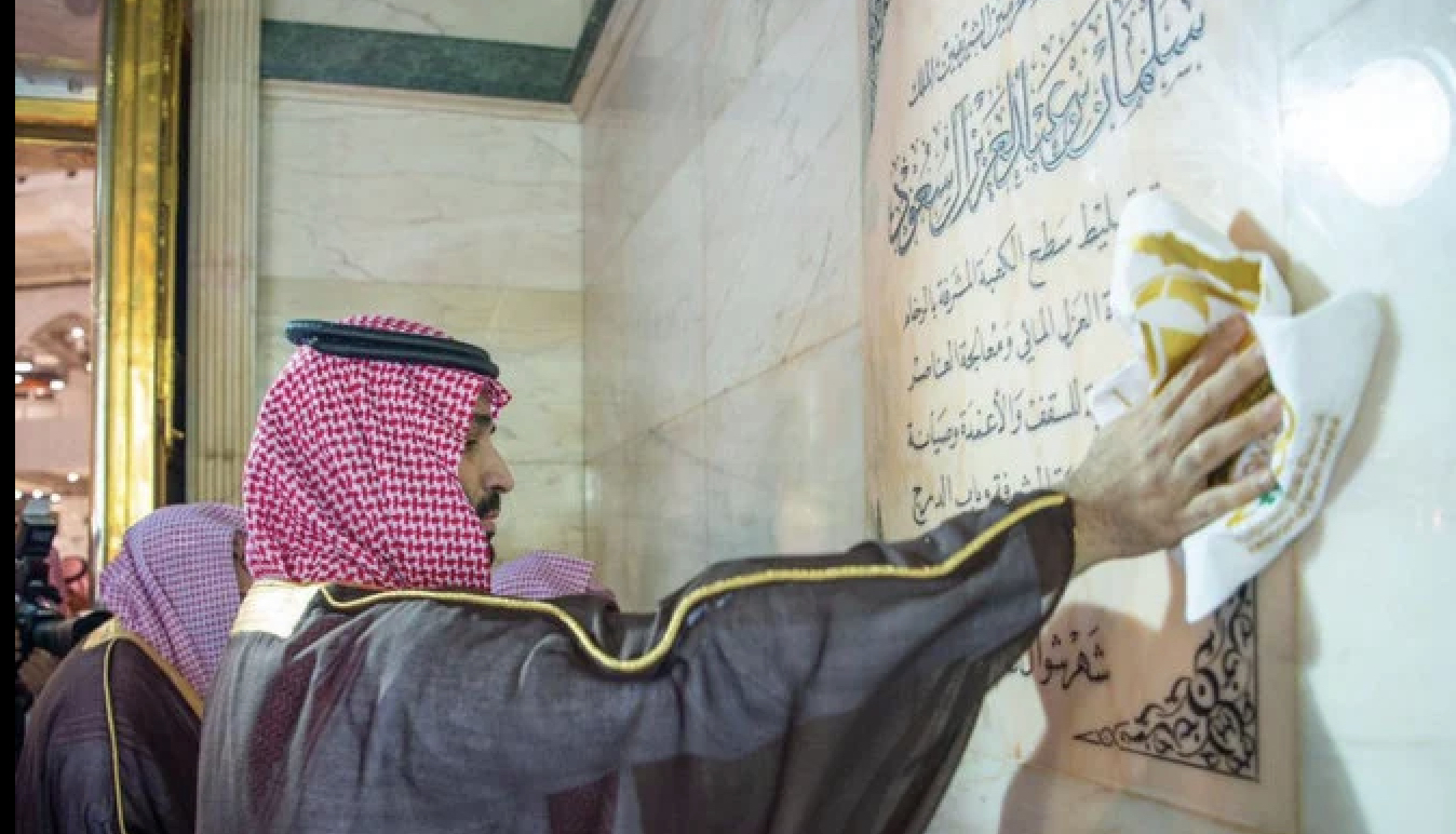 Le prince héritier saoudien nettoie la Sainte Kaaba au nom du roi Salmane