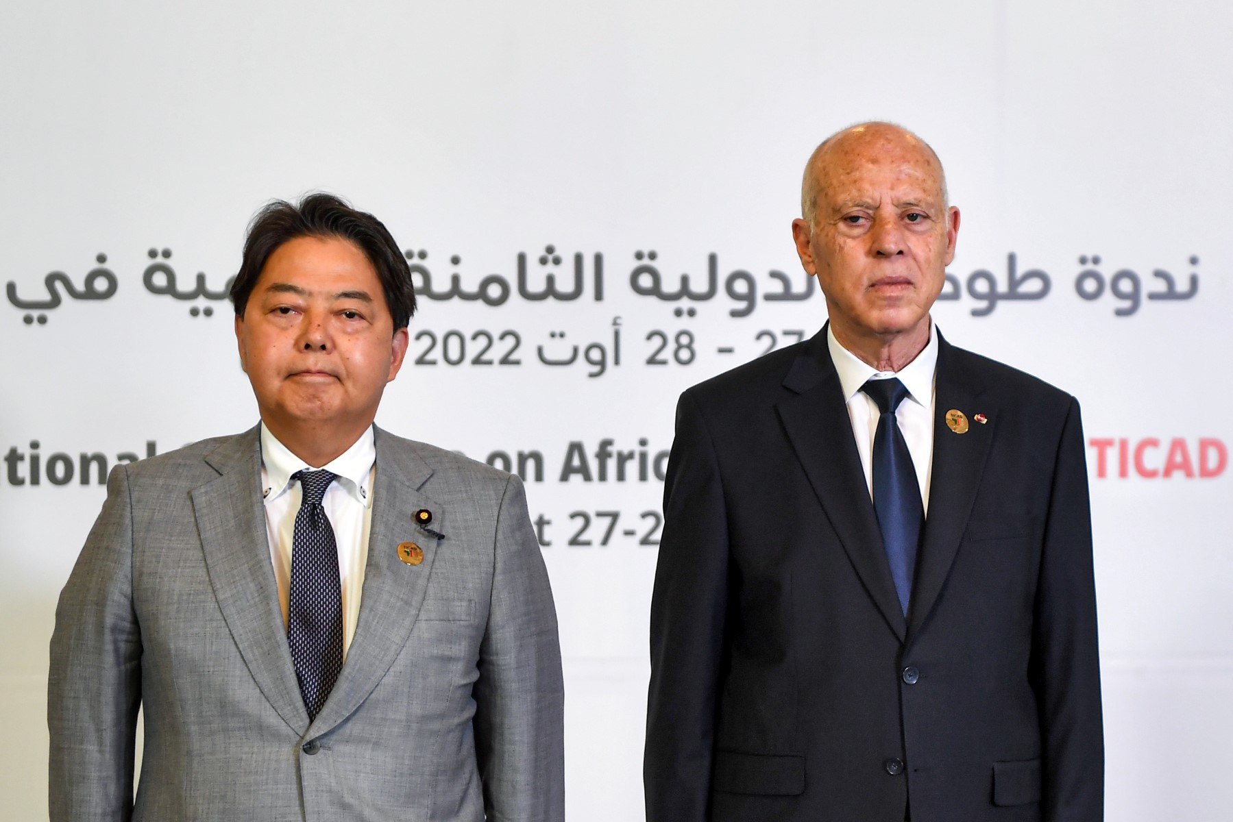 Sommet Afrique-Japon à Tunis pour un développement mené par les Africains «eux-mêmes»