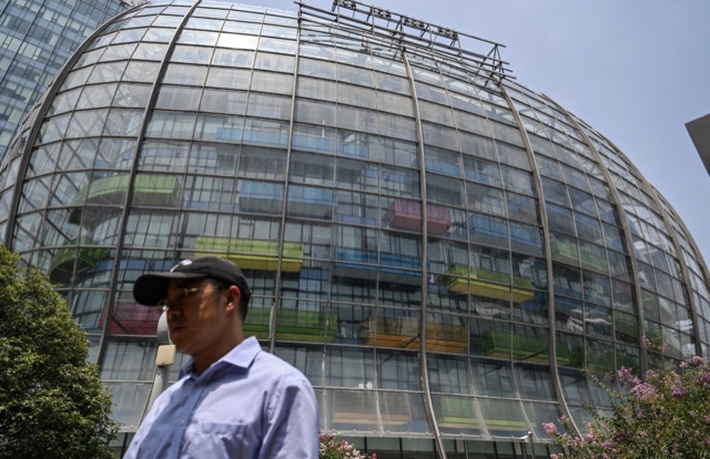 Chine: La Banque centrale réduit à nouveau plusieurs taux pour soutenir l'économie