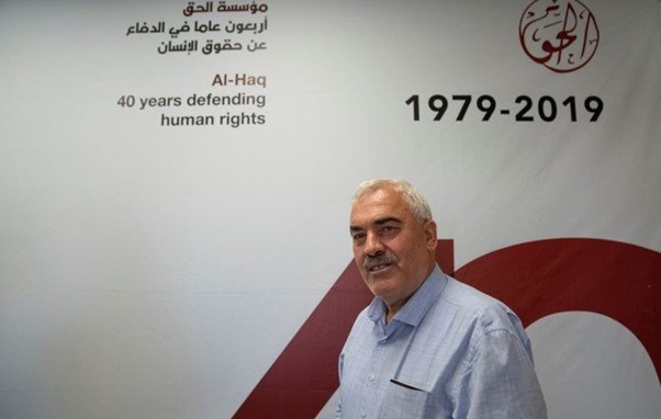 CIA: Les groupes de défense des droits palestiniens ne sont pas liés au terrorisme