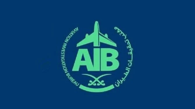 Un élève pilote saoudien décède après le crash de son avion près de l’aéroport Al-Thumamah à Riyad