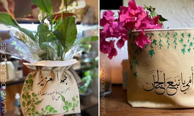 Une artiste saoudienne transforme sa passion pour l’agriculture en création artistique
