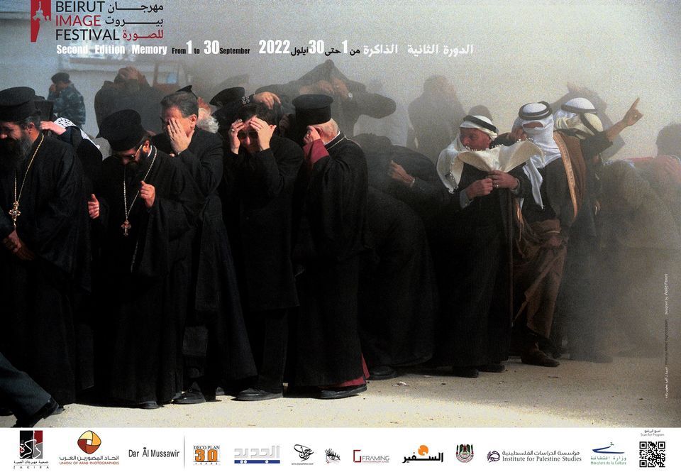 Beirut Image Festival dédie le mois de septembre à la photographie