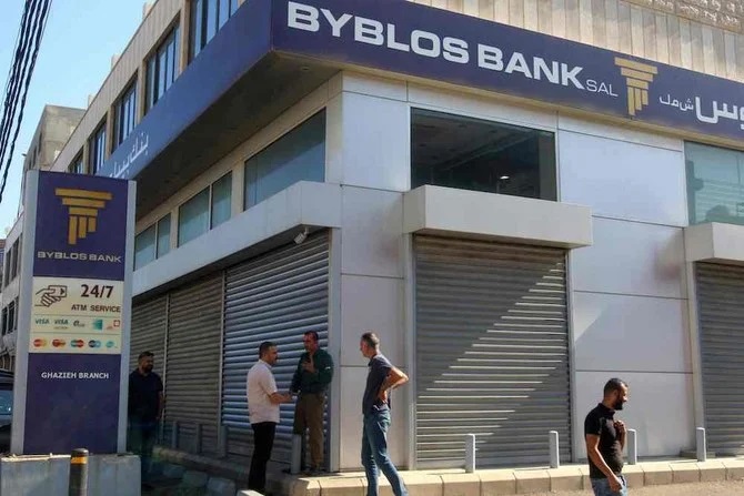 Les banques libanaises annoncent une fermeture de trois jours pour des raisons de sécurité