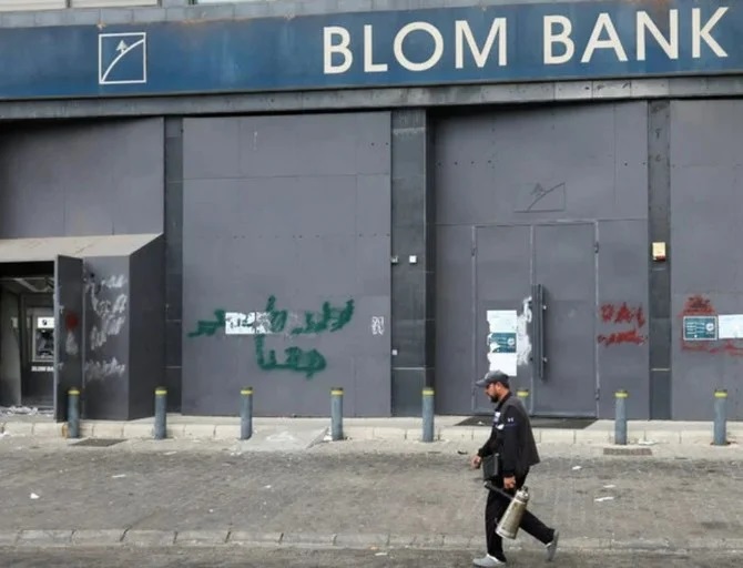 Prolongation de la grève des banques au Liban