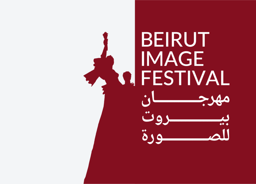 Beirut Image Festival