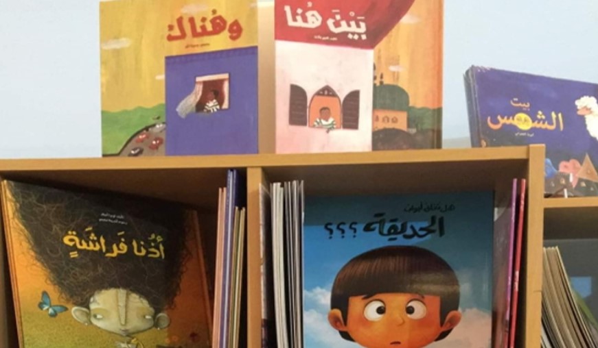 Une Bibliothèque, une Famille: 40 bibliothèques distribuées à Dar Bouazza
