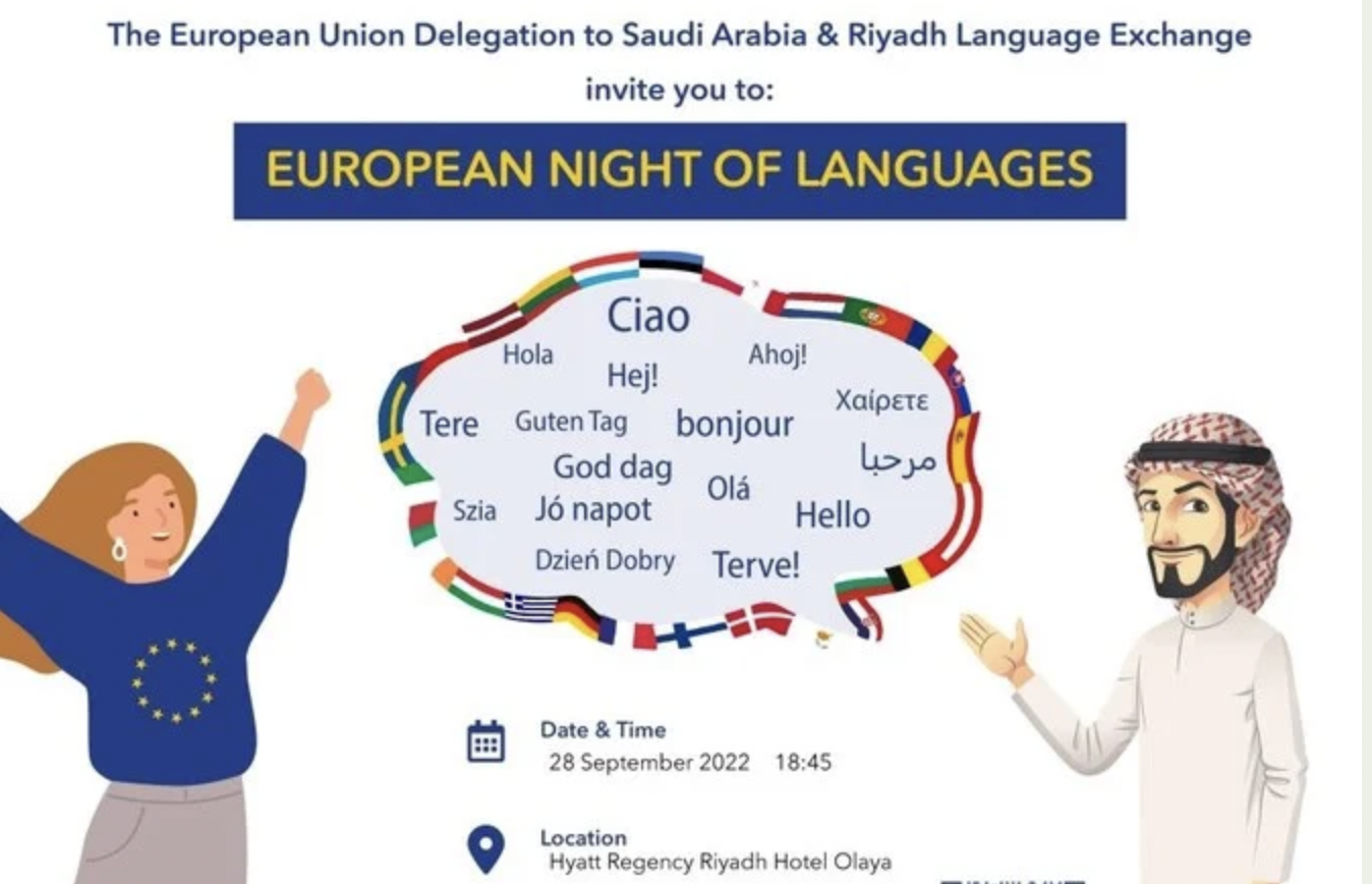 Les langues européennes font parler d'elles à Riyad