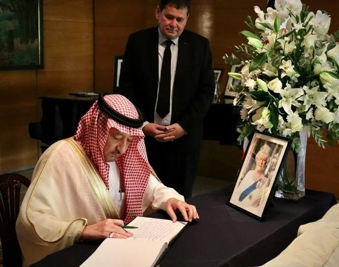 Le vice-ministre saoudien présente ses condoléances après le décès de la reine Elizabeth ll