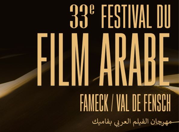 Festival du film arabe de Fameck-Val de Fensch: L’Algérie, invitée d’honneur