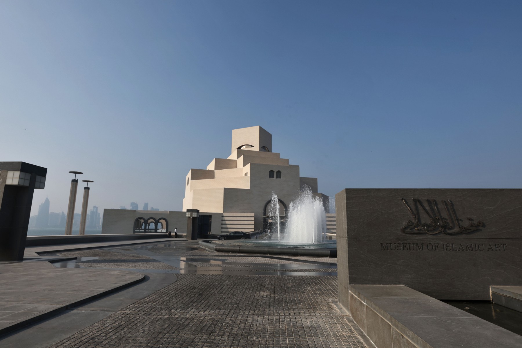Le Qatar rouvre son Musée d'art islamique avant le Mondial-2022