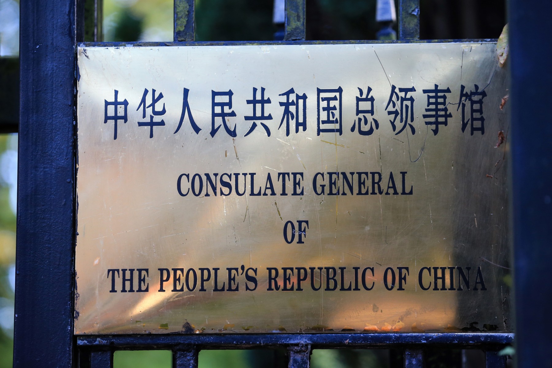 Londres «très préoccupé» par la violente attaque d'un manifestant devant un consulat de Chine