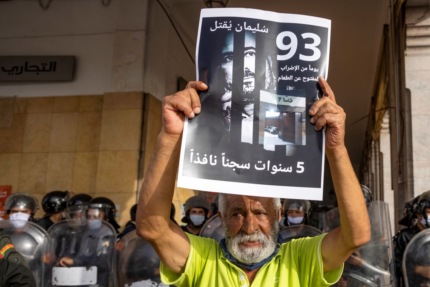 Maroc: l'ONU juge «arbitraire» la détention du journaliste Soulaimane Raissouni