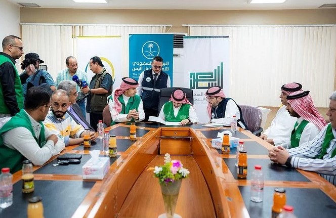 Le programme saoudien de développement et de reconstruction du Yémen remet le projet de l'hôpital d'Aden