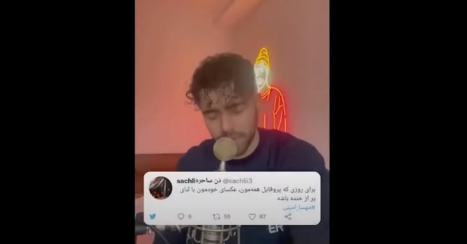 Iran: libération du chanteur Hajipour arrêté durant les manifestations
