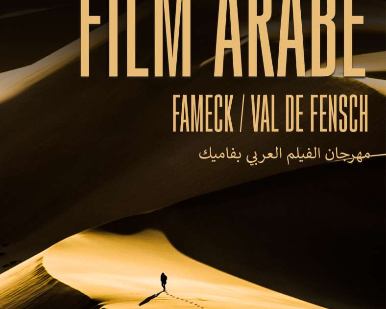 Moselle: l'Algérie à l'honneur du Festival du film arabe de Fameck