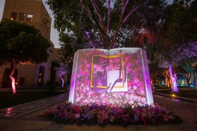 La zone Al-Murabba de Riyadh Season propose de la musique et des plats délicieux