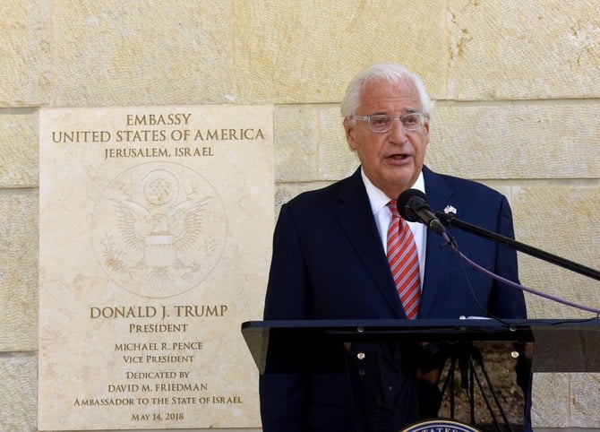 Les Palestiniens rejettent le projet d'ambassade américaine permanente à Jérusalem