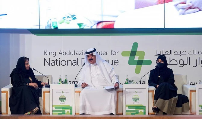 Le forum de Riyad met en lumière le rôle de la tolérance dans la Vision 2030