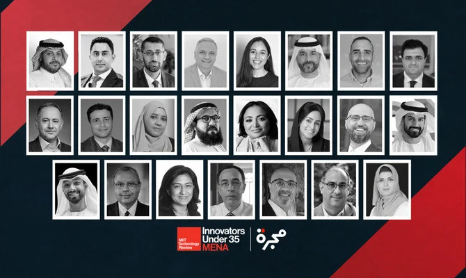 Le MIT Technology Review Arabia dévoile le jury de la 5e édition du prix Innovators Under 35 MENA