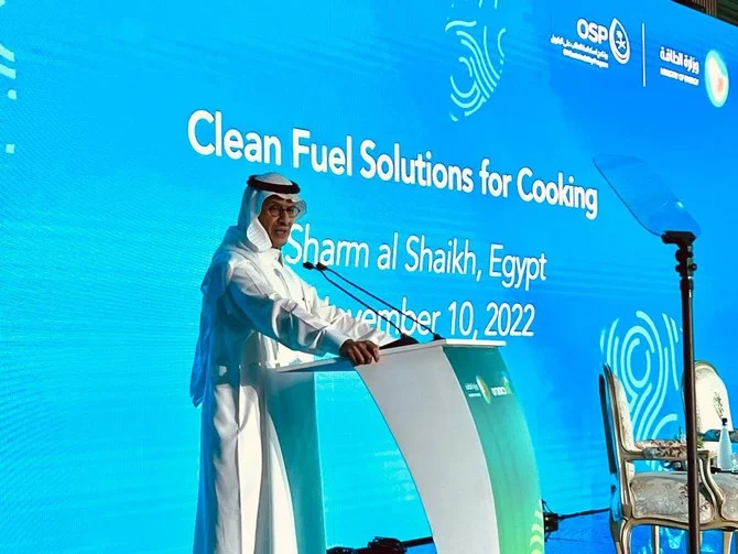Saudi Aramco s’associe au ministère de l’Énergie pour créer un centre de piégeage du carbone