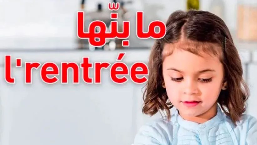 Mauvais usage du français sur de nombreux supports: Par pitié, arrêtez le massacre !