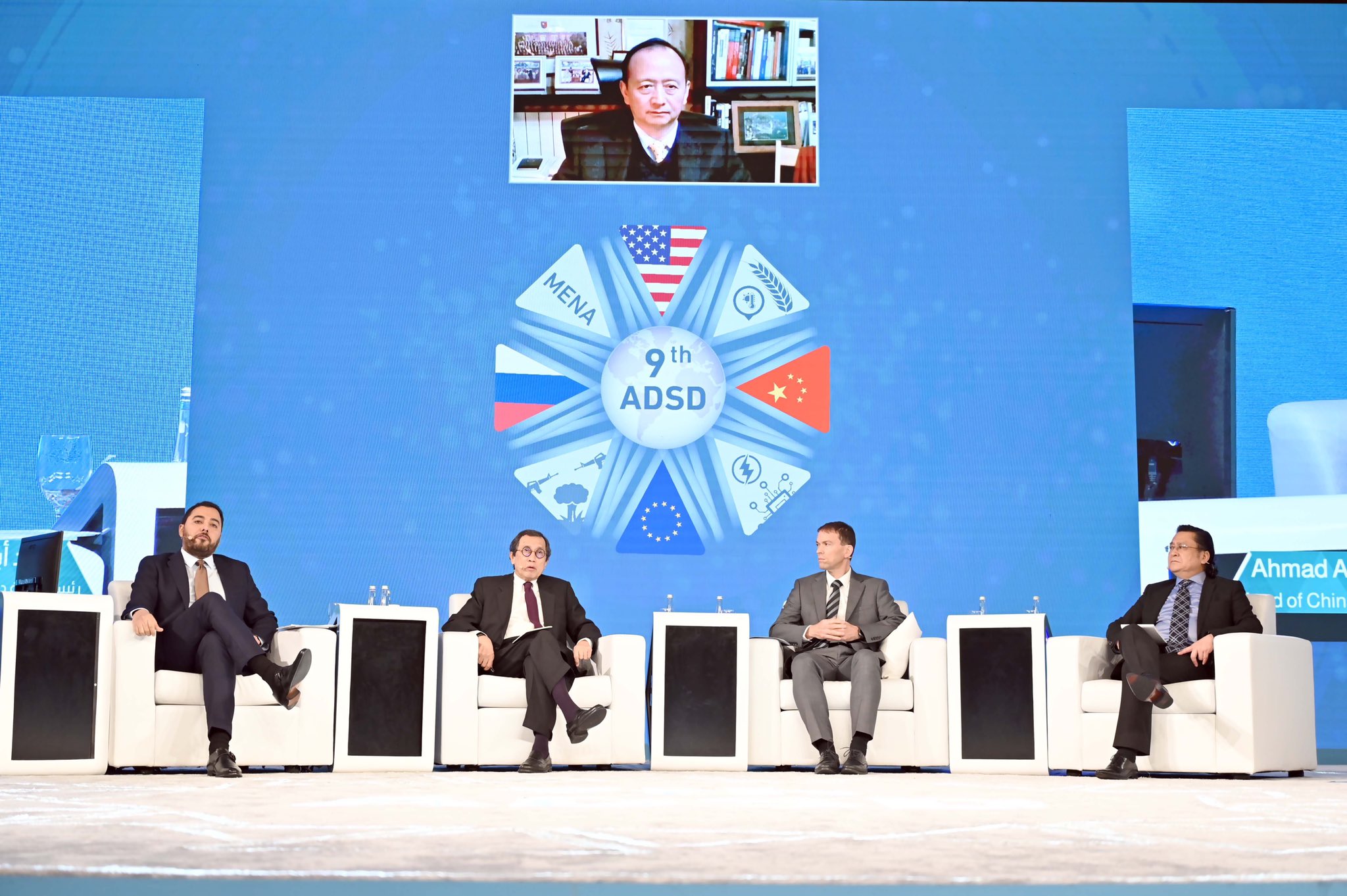 L'ordre mondial au forum d'Abu Dhabi