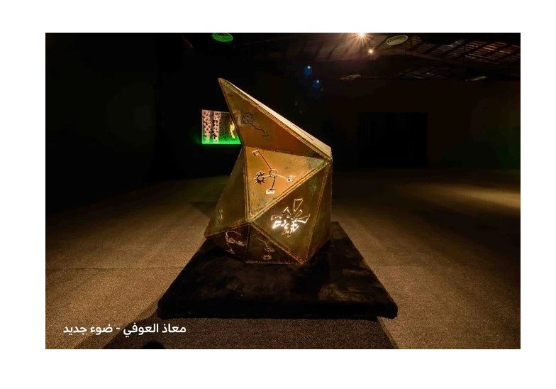 Noor Riyadh collabore avec des artistes saoudiens afin de lever des fonds pour une vente aux enchères caritative