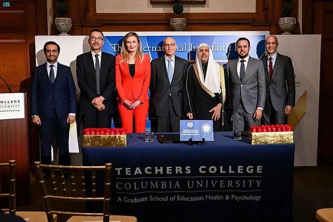 La Ligue islamique mondiale et l’université de Columbia lancent un laboratoire de recherche sur la coexistence interconfessionnelles
