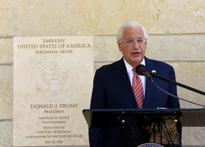 Les Palestiniens rejettent le projet d'ambassade américaine permanente à Jérusalem