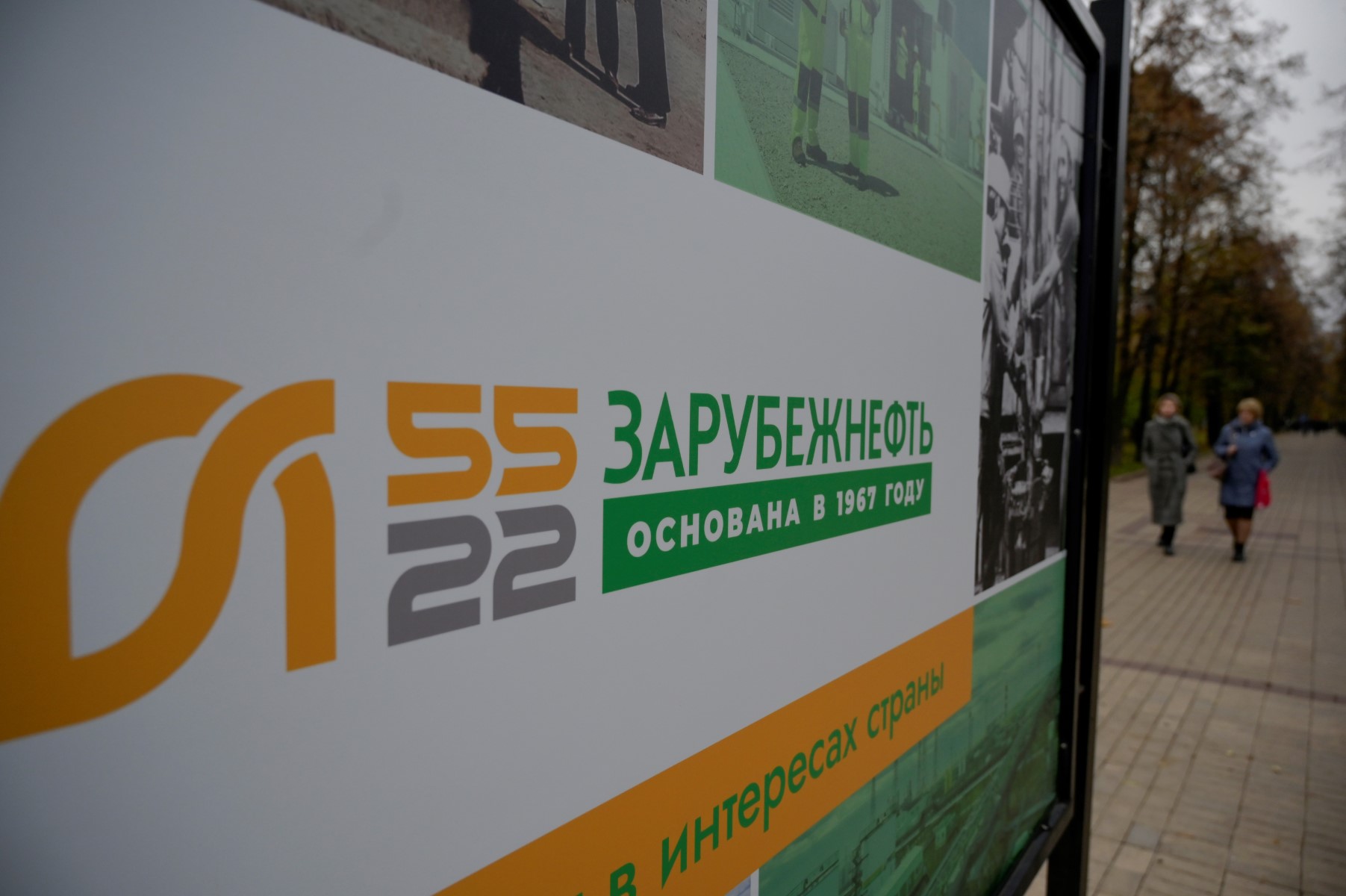 Prix plafond: la Russie pourrait réduire sa production de pétrole de 500-700 000 barils par jour