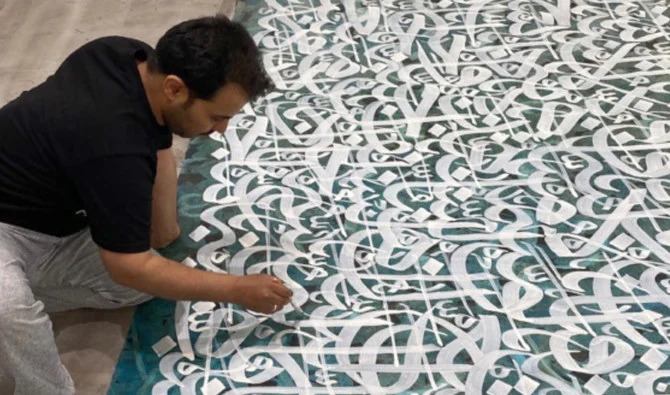 Un artiste visuel saoudien transforme sa passion pour la calligraphie arabe en œuvres d’art