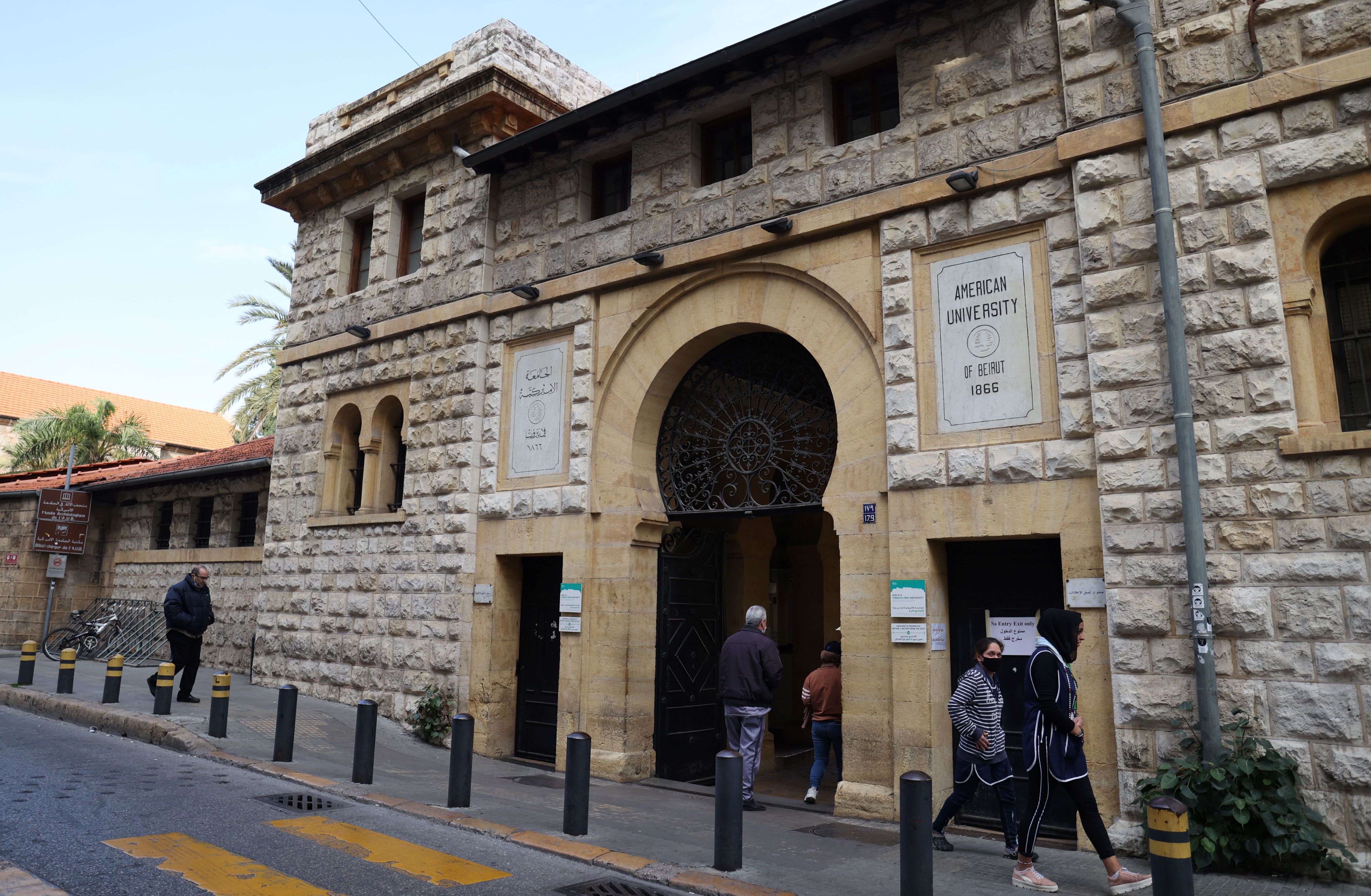 Le portail iconique de l’Université américaine de Beyrouth (AUB), (fournie)