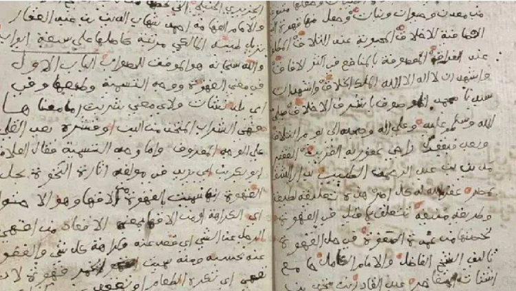La bibliothèque publique du roi Abdelaziz expose un manuscrit rare sur le café