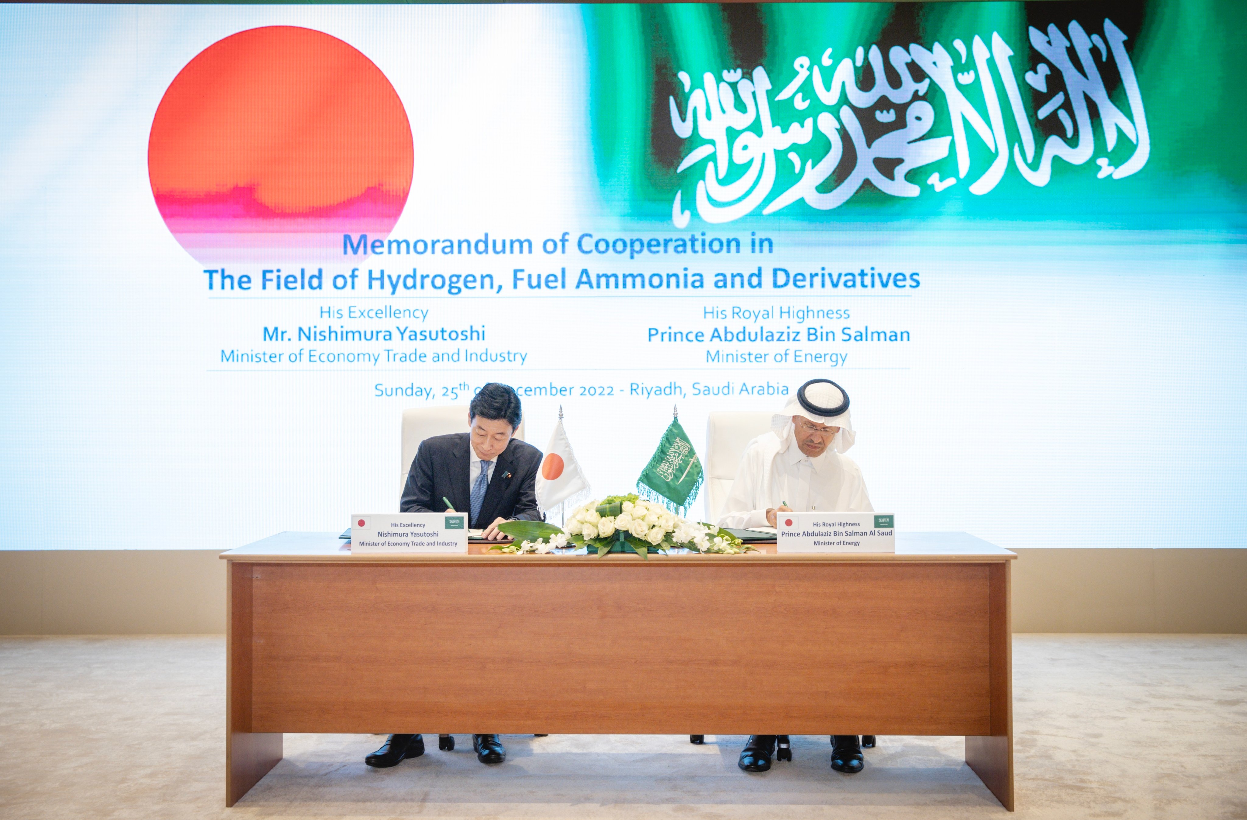 L'Arabie saoudite et le Japon signent un accord pour stimuler la coopération en matière d'énergie propre
