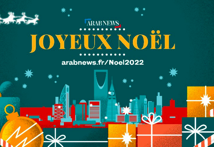 Arab News publie un numéro spécial Noël pour la première fois en Arabie saoudite