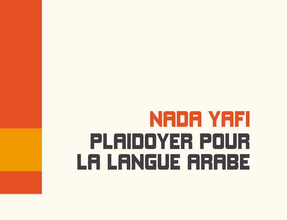 Plaidoyer pour la langue arabe