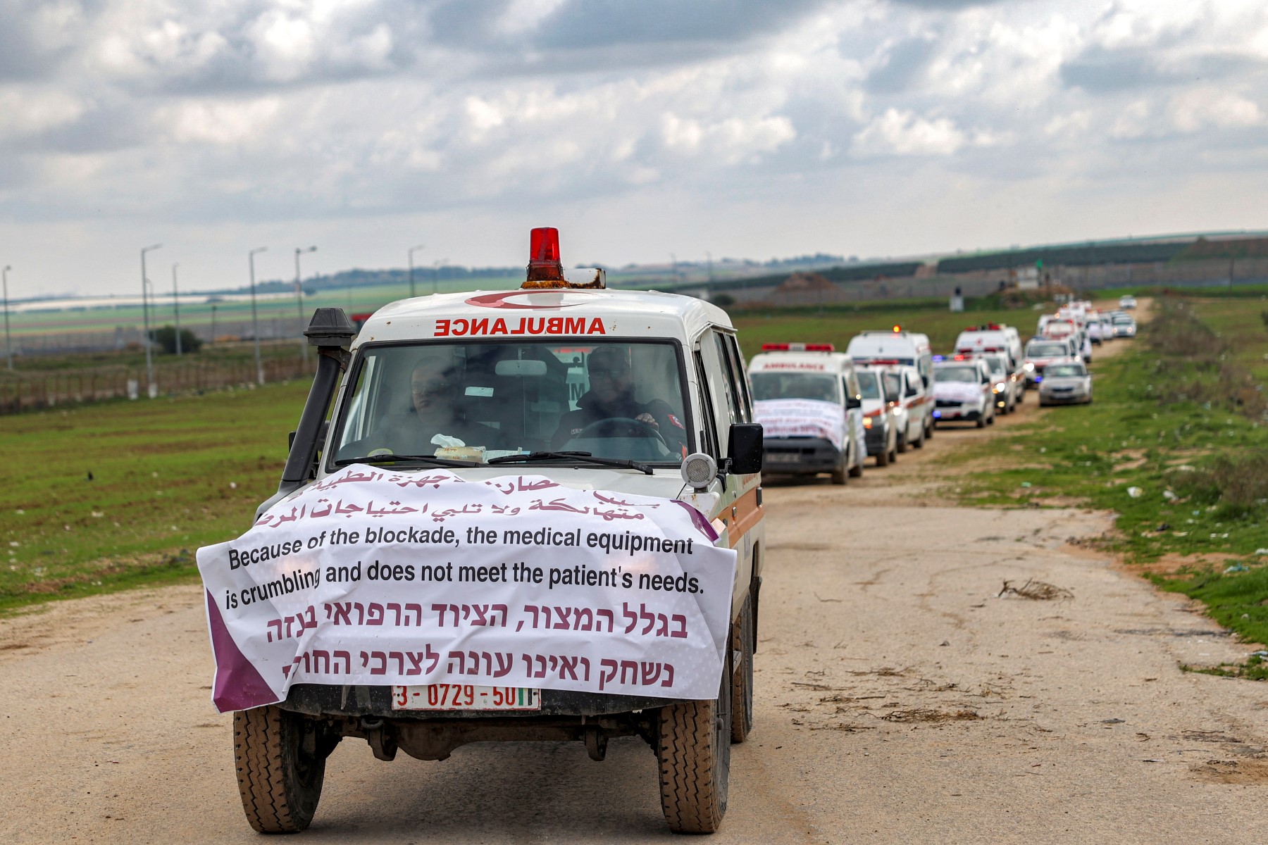 Gaza: Manifestation contre les entraves à l'importation de matériel médical