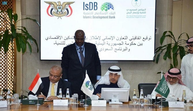 Un accord saoudien d’un montant de 7,3 millions de dollars pour soutenir le développement durable au Yémen