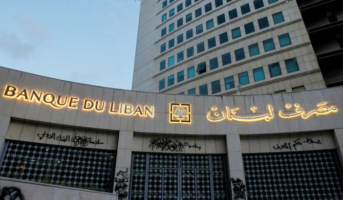 Une délégation de l’UE s’apprête à lancer une enquête sur le gouverneur de la banque centrale du Liban