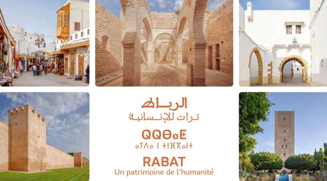 Document: Publication du catalogue du patrimoine culturel de Rabat