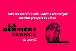 La dernière séance du ... mardi!
