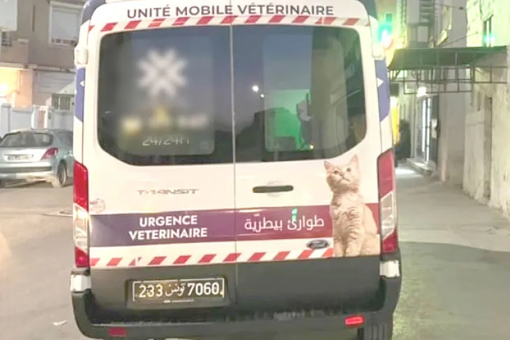 Bien-être animal: Les animaux de Tunisie ont leur ambulance !