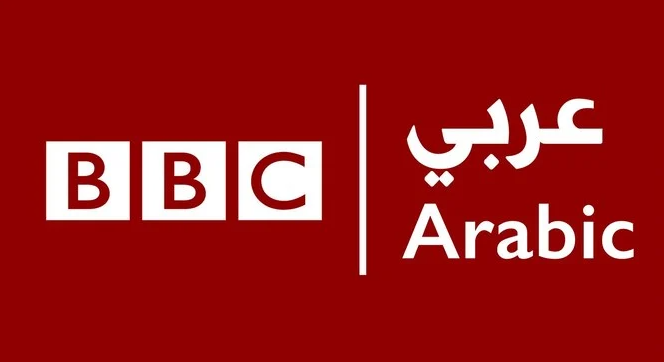 BBC Arabic cesse d’émettre après quatre-vingt-cinq ans