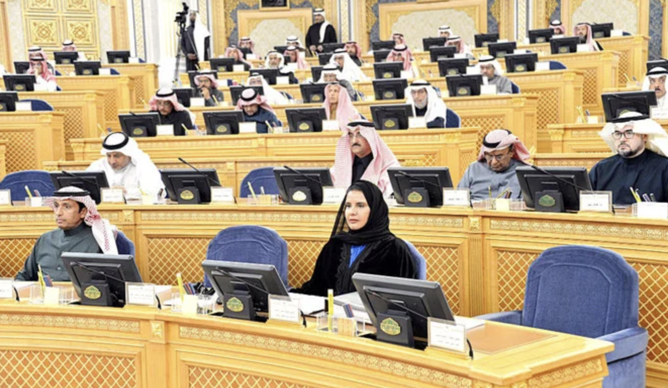 Arabie saoudite: Le Conseil de la Choura valide la mise en place d'un bureau régional du FMI