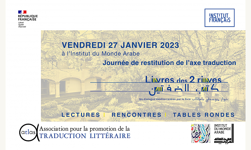 Livres des deux rives | Restitution des actions de l’axe traduction