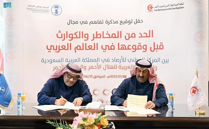 Le Croissant-Rouge arabe et le Centre national saoudien de météorologie renforcent leur partenariat