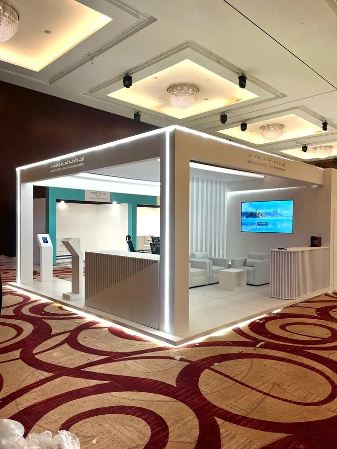 Le Forum MICE saoudien abordera le secteur des expositions et des conférences
